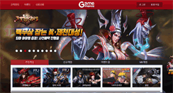 Desktop Screenshot of gamemania.co.kr